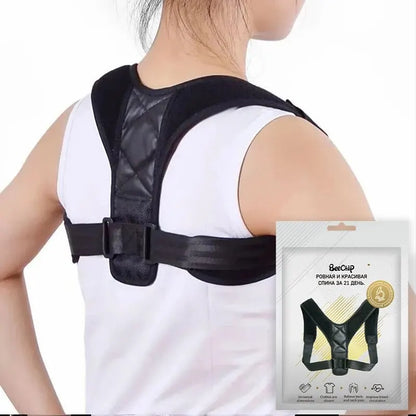 Adjustable Posture Corrector for Back & Shoulder Support - Unisex