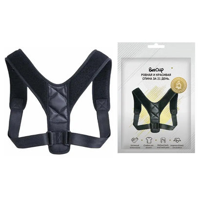 Adjustable Posture Corrector for Back & Shoulder Support - Unisex